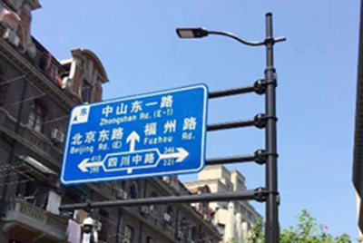 上海南京路项目