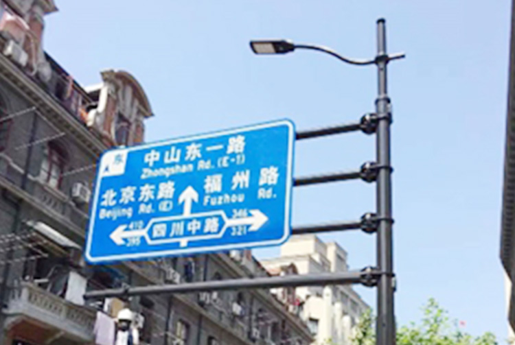 上海南京路项目